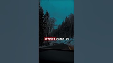 خواتم سورة البقرة فهى كافيةوشافية بإذن الله #سعود_الشريم #quran