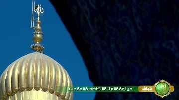 القارئ الشيخ سلام الرماحي- القرآن الكريم.