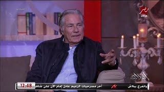 أنت صحيح خدت موبايلاتها واللاب توب؟.. مصطفى فهمي: انا طلعت في الآخر حرامي غسيل