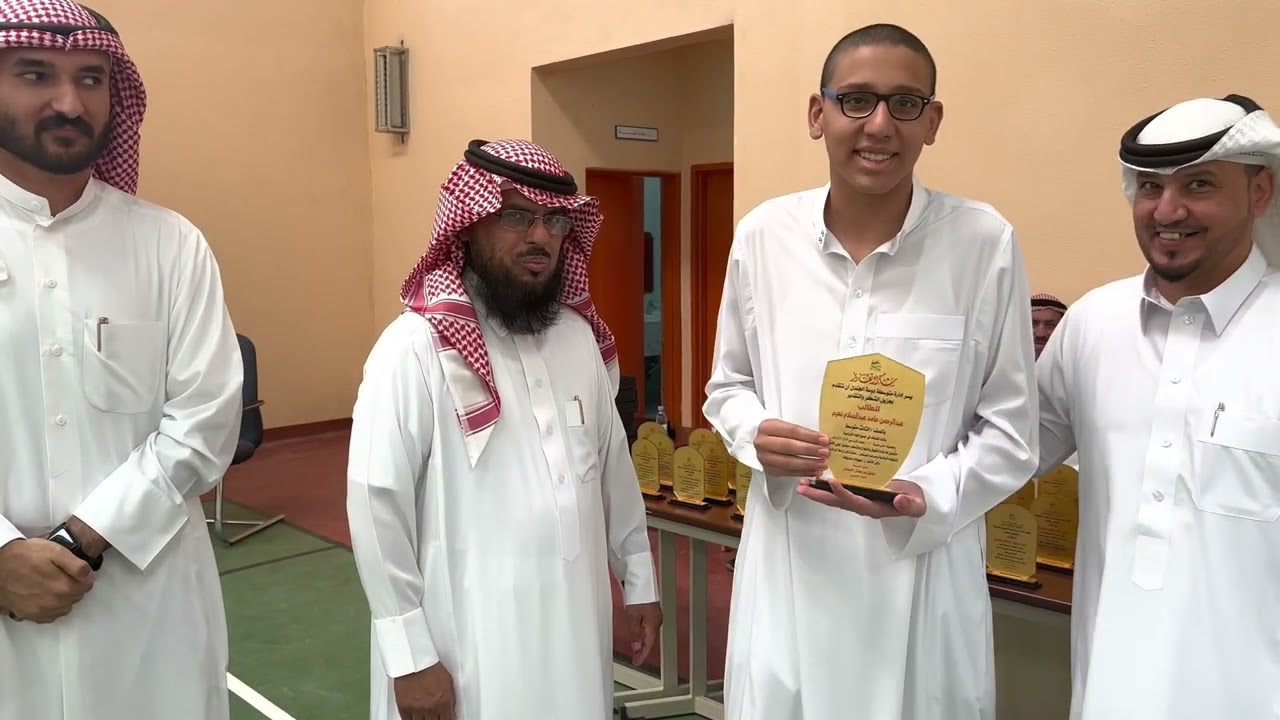 ‏حفل تخرج ‏مدرسة متوسطة دومة الجندل 1/12/1443