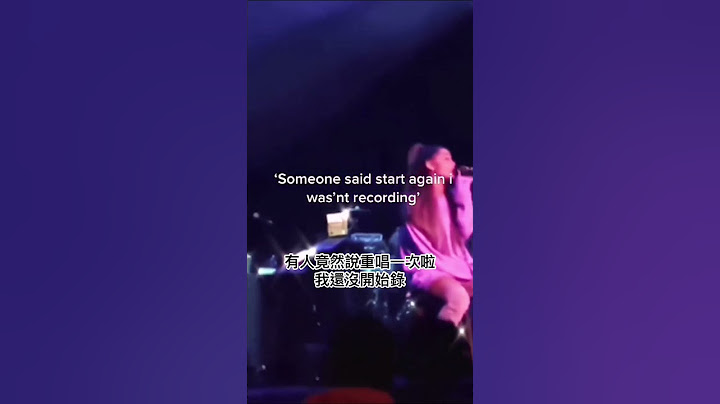超親民的Ariana竟然為了粉絲重唱一次歌曲🤣