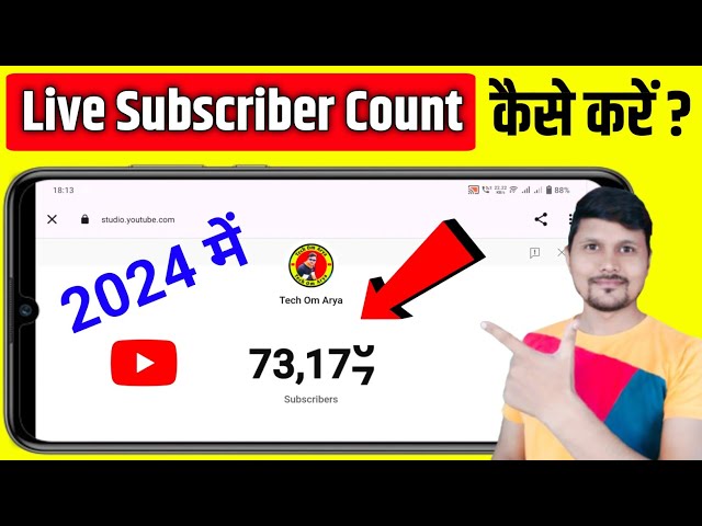 2023] Live Subscriber Count Kaise Kare Mobile Se  How to See Live  Subscriber Count (PC &Mobile) 