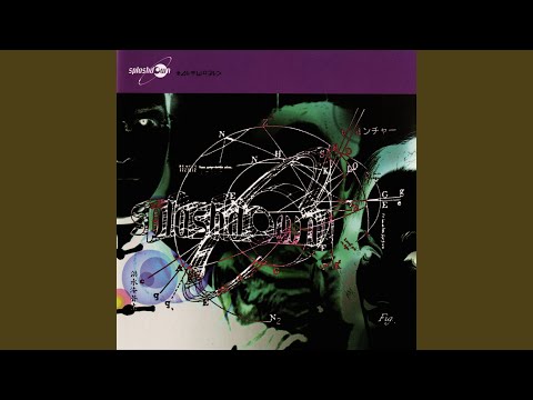 Splashdown — Over The Wall