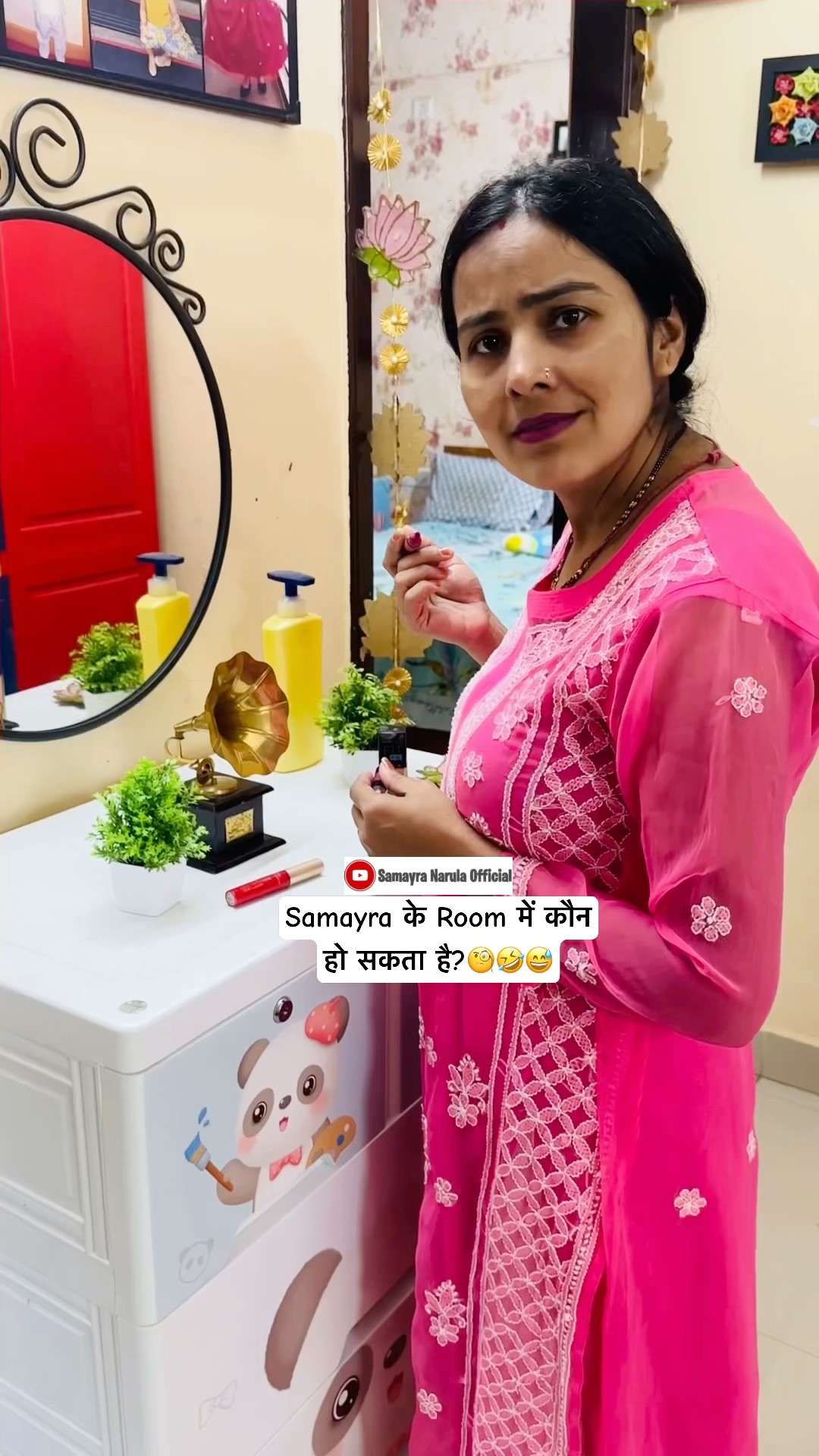 Samayra के Room में कौन हो सकता है???? #shorts #samayranarula #short #youtubeshorts #funnyvideo