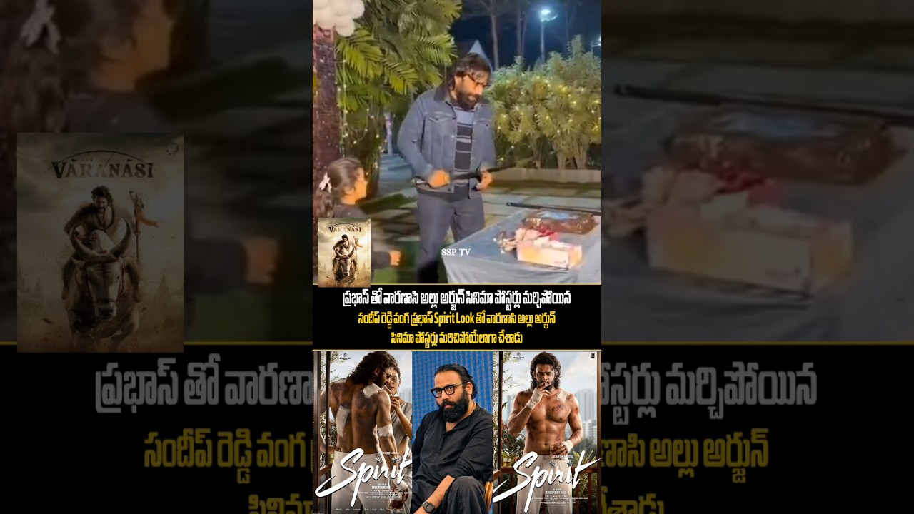 Sandeep Reddy vanga Beautiful Visuals With small children | spirit Prabhas First look | SSP TV