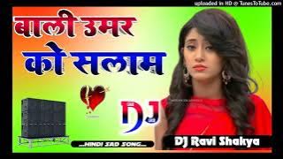 Bali Umar Ko Salam || Hindi Sad Song || Hard Dholki Mix || DJ Ravi Shakya Mainpuri