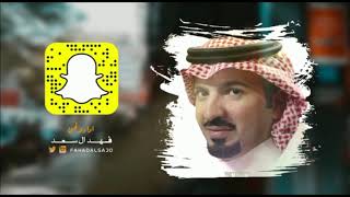 شيلة فنار الدار كلمات الامير خالد بن سعود الكبير الحان واداء فهد ال سعد