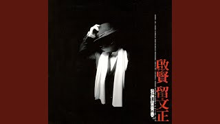 Spring Summer Fall Winter