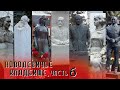 Кладбища Москвы | Новодевичье кладбище часть 6