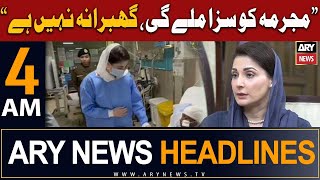 ARY News 4 AM Headlines 4th August 2023 | 𝐌𝐚𝐫𝐲𝐚𝐦 𝐍𝐚𝐰𝐚𝐳 𝐯𝐢𝐬𝐢𝐭𝐞𝐝 𝐚𝐧𝐝 𝐭𝐚𝐥𝐤𝐞𝐝 𝐭𝐨 𝐑𝐢𝐳𝐰𝐚𝐧𝐚