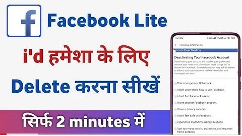 facebook lite account delete kaise kare | how to delete facebook lite account