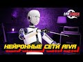 Нейронные сети в помощь композитору! Эпизод пятый - Aiva