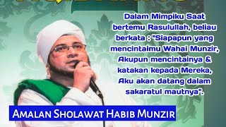 Perbanyak Sholawat Nabi | Amalan Sholawat Habib Munzir