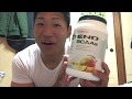 美味しすぎる❗️ SCIVATION XTEND BCAA マンゴー味