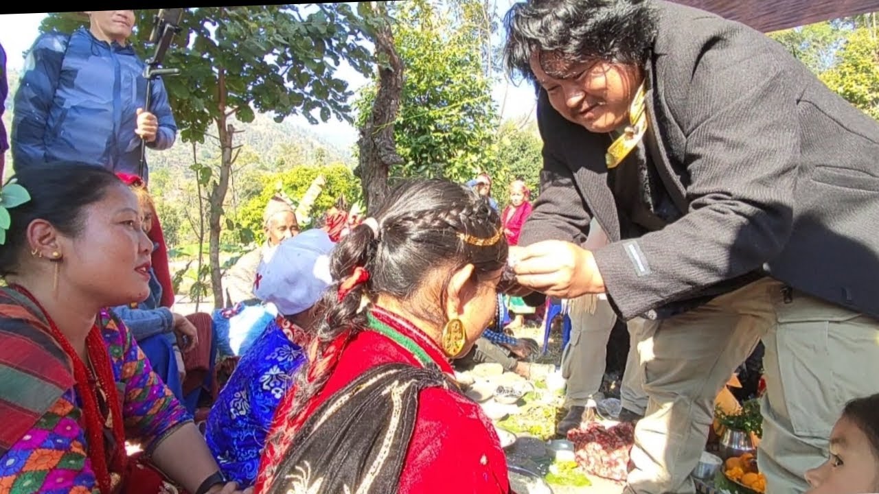 तामाङ संस्कार अनुसार गुन्युचोलि दिने कार्यक्रम यसरी गरिन्छ।Tamang culture.