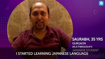 Multibhashi Review | User Testimonial | Learn Foreign Languages | Learn Japanese Online