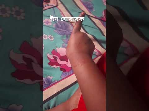 #eidmubarak #song #kids #music #cute #ramzanmubarak #shortsviral