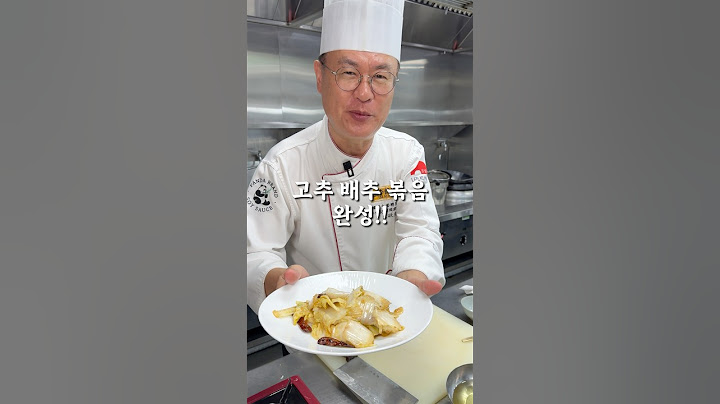 배추 맛이 기가막혀