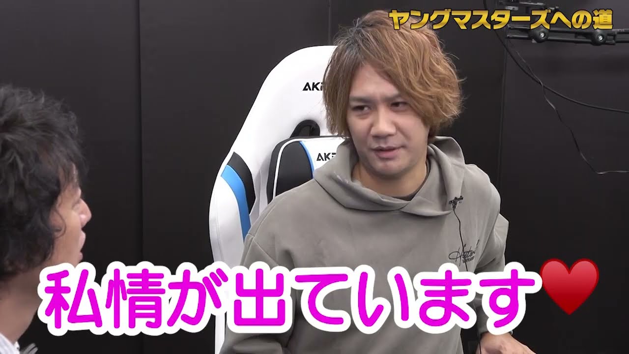 【井出遅刻】白鳥翔の私情にまみれた判断に喝！！