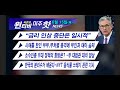 EU, 세계 첫 AI 규제법 발의 [6월 15일(목)윈티비 시카고 미주 한인뉴스 WINTV America News] 흑인 체포 후 해고된 스타벅스 백인매니저, 2560만 달러 승소