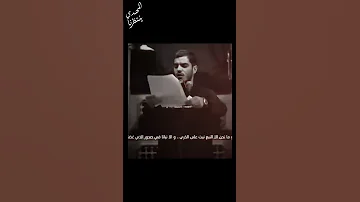 وإنا على العلات يا ابن مليكة الحجة بن الحسن 