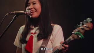 旺福- 阿娘哈細腰(2017.3.29 Taipei Legacy)