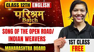 Song of the Open Road & Indian Weavers 🔥 | Class 12 English | Maharashtra Board | 1st Class FREE