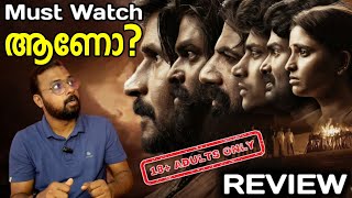 കര തരലലർ സരസ Kobali Series Review Malayalam Dubbed My Opinion Sap Media Malayalam