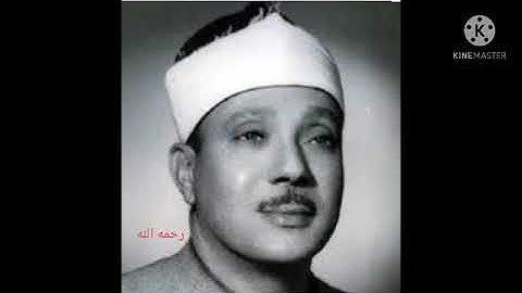 سورة البقرة وأل عمران والنساء بصوت الشيخ عبدالباسط عبد الصمد