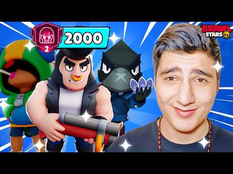 ΠΗΓΑ 2000 ΤΡΟΠΑΙΑ 3 BRAWLERS ΣΤΟ BRAWL STARS🔥