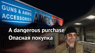 GTA V. A dangerous purchase / Опасная покупка