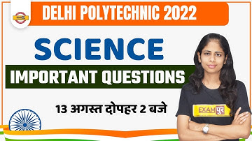 DELHI POLYTECHNIC 2022 | DELHI POLYTECHNIC SCIENCE CLASSES | IMPORTANT QUESTIONS | BY DEEPA MAM