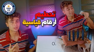 حطمت ارقام قياسية مستفزة 