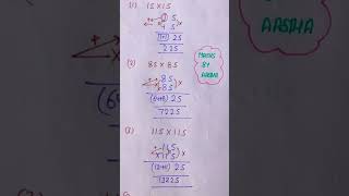 😳 Numbers Ending in 5? Learn This Multiplication Trick in 10 Seconds! #shorts