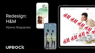 H&M — Презентация редизайна интернет-магазина [Школа дизайна UPROCK]
