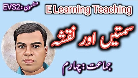 4th EVS1 Chapter 13 Direction And Map (Full Explanation)