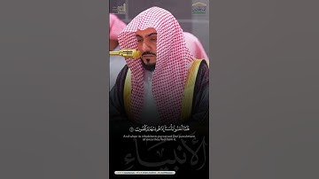 " قالوا يا ويلَنا إِنّا كُنّا ظالِمين " #الوليد_الشمسان #سورة_الأنبياء #القرآن_الكريم #تلاوات #quran