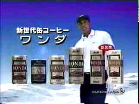アサヒコーヒーワンダCMタイガーウッズ