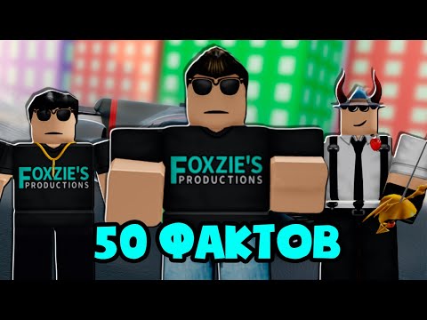 Видео: 50 ФАКТОВ О CAR DEALERSHIP TYCOON! СЕКРЕТНЫЙ ИВЕНТ? СТАРАЯ КАРТА? ROBLOX CAR DEALERSHIP TYCOON