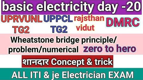 20.Basic electricity uprvunl/uppcl tg2/je|Wheatstone bridge in hindi|basic electrical engineering|