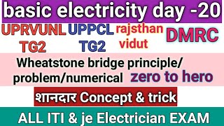 20.Basic electricity uprvunl/uppcl tg2/je|Wheatstone bridge in hindi|basic electrical engineering|