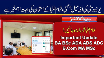 Very Important for BA BSc ADA ADS ADC B.Com MA MSc Exams | University News Today | HEC News Today