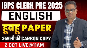 IBPS Clerk Pre 2025 | English | Memory Based Mock Test | हूबहू Paper | असली की Carbon Copy