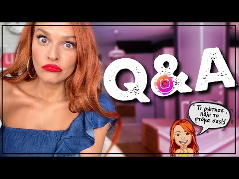 Q&A | Τι ρώτησε πάλι το στόμα σας!;!;!;! | SissyChristidou