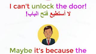 حوار قصير باللغة الانجليزية رقم 1