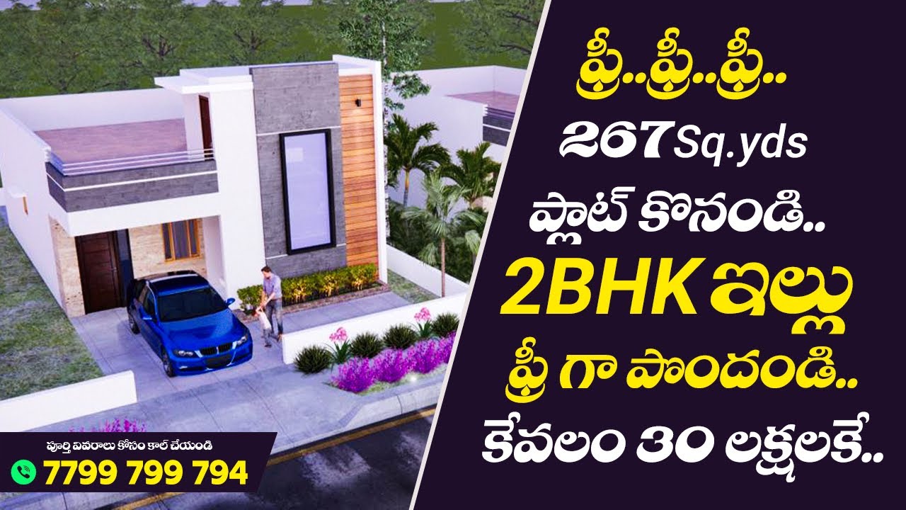 49-lakhs-villa-now-30-lakhs-only-luxurious-266-66-sq-yard-900-sqft
