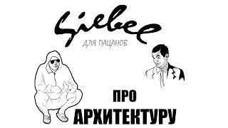 Про архитектуру Oracle Siebel CRM словами на русском или Siebel Architecture по-русски для пацанов. Про архитектуру Oracle Siebel CRM словами на русском или Siebel Architecture по-русски для пацанов.