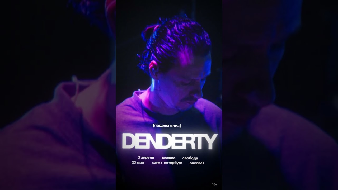 Весенние концерты! Билеты и промокод до 15 февраля в шапке профиля