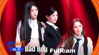 [RU NEXT] 'Bad Boy' 지우 JIWOO 샤넬 CHANELLE 정은 JEONGEUN 1R rehearsel FULLCAM