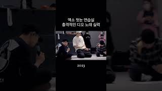 도경수 외계인옷 어디서 났니..,?